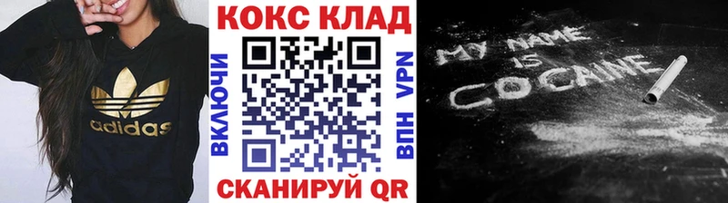 Купить наркотики цена Балтийск Кокаин МЕФ Альфа ПВП Псилоцибиновые грибы Каннабис Амфетамин