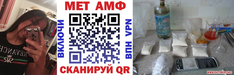 АМФ 98%  Балтийск 