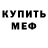 КЕТАМИН VHQ Your BlackBrother