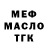 Метамфетамин пудра Kristian Robinson
