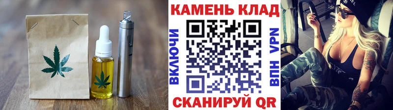 Cannafood конопля  Балтийск 