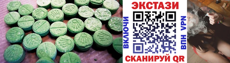 ЭКСТАЗИ ешки  Балтийск 