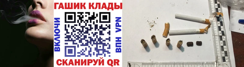 где можно купить наркотик  Балтийск  ГАШ 40% ТГК 