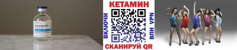 КЕТАМИН VHQ  наркошоп  Балтийск 