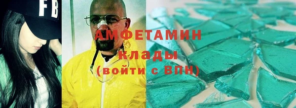 МДПВ Белокуриха