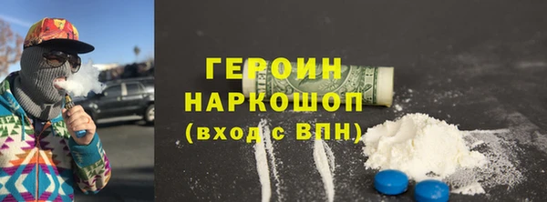 COCAINE Балахна