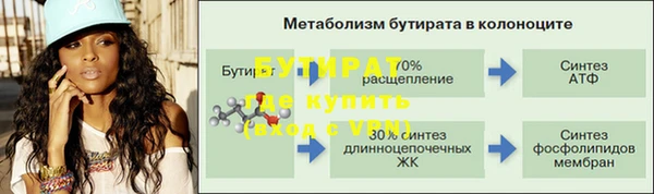 меф Баксан