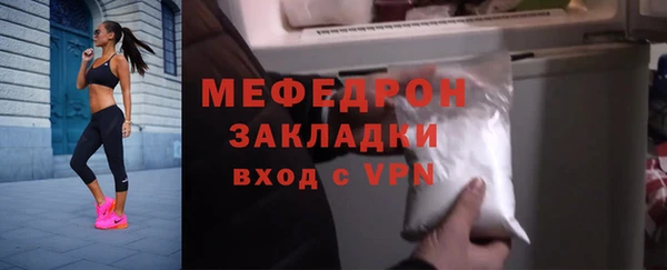 меф Баксан