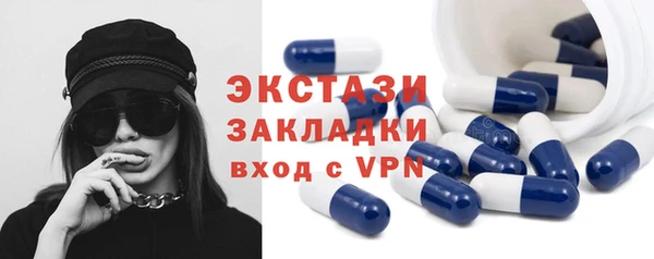 COCAINE Балахна