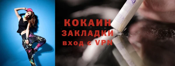 меф Баксан