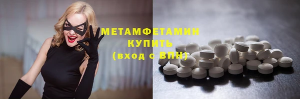 гидра Балабаново