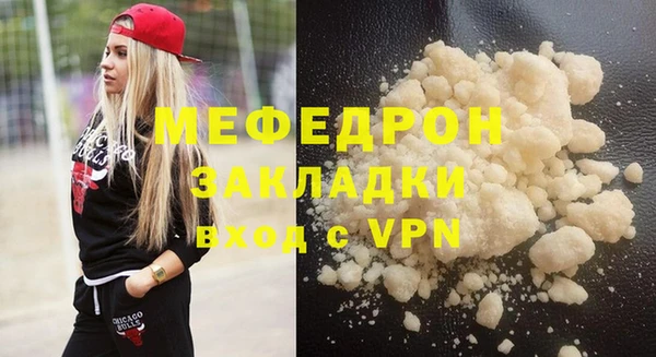 mdpv Белоозёрский