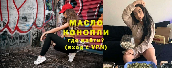 прущая мука Богородицк