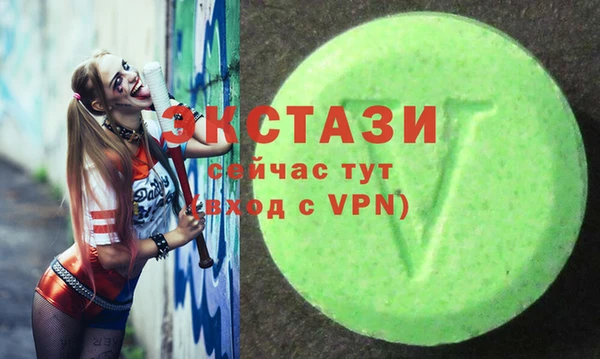 гидра Балабаново