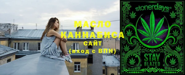 COCAINE Балахна