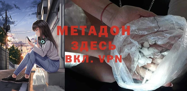 COCAINE Балахна