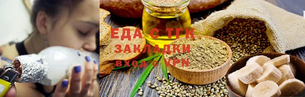 COCAINE Балахна