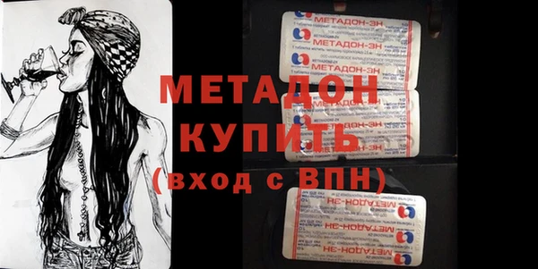 гидра Балабаново