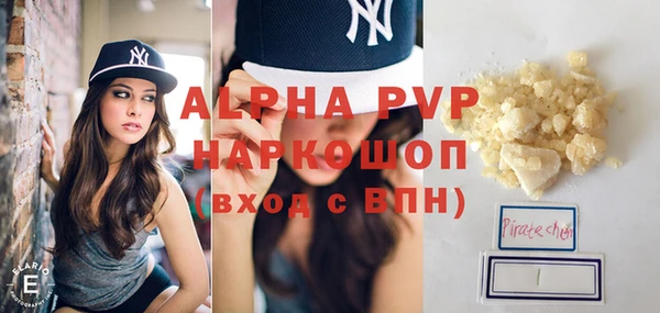 гидра Балабаново