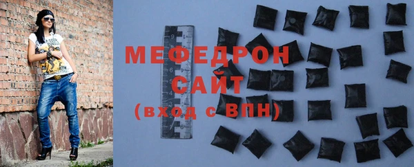 гидра Балабаново
