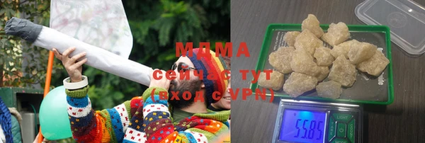 МДПВ Белокуриха