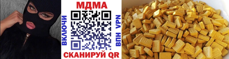 MDMA молли  что такое наркотик  Балтийск 