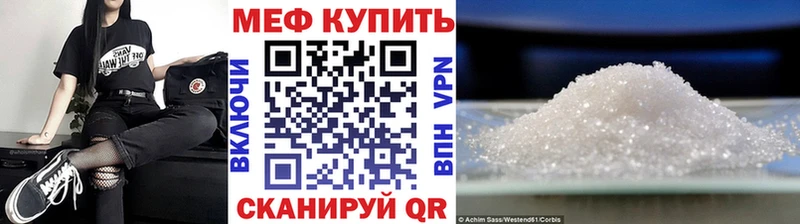 Мефедрон мука  ОМГ ОМГ вход  Балтийск 