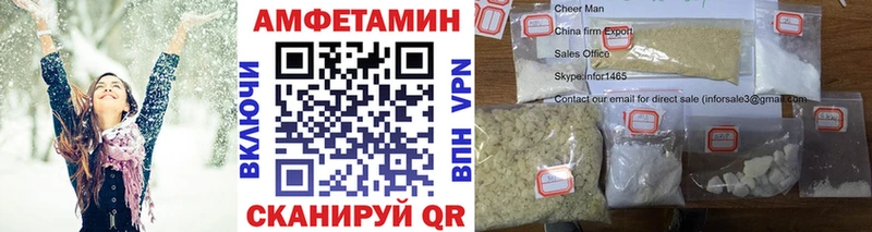 МЕГА ссылка  Балтийск  Метамфетамин Декстрометамфетамин 99.9% 