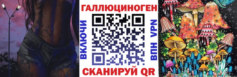 Псилоцибиновые грибы прущие грибы  дарнет шоп  Балтийск 